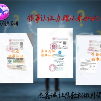 菲律賓大使館銀行存款公證書(shū)雙認(rèn)證