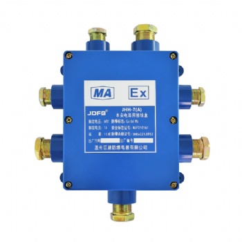 JHH7本安電路用接線盒 7通煤礦井下接線盒 10對(duì)防爆電纜分線盒