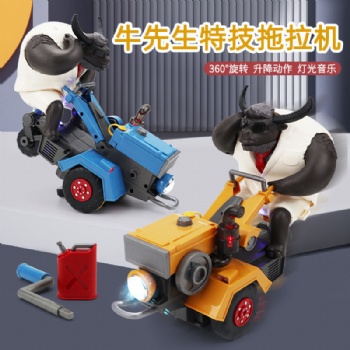 抖音同款電動(dòng)牛魔王拖拉機(jī)手扶模型音樂(lè)燈光特技旋轉(zhuǎn)互動(dòng)兒童玩具車