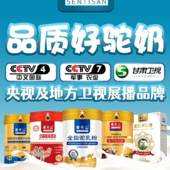 駝奶粉好不好，只有自己試過(guò)才知道！