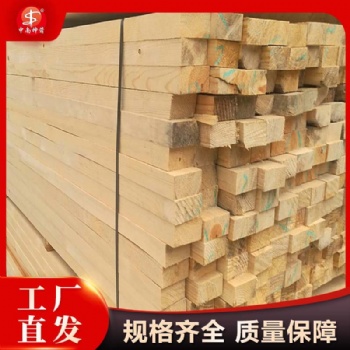 湖南中南神箭 建筑木方 紋理順直 根根好用 尺寸標準 源頭廠家發貨