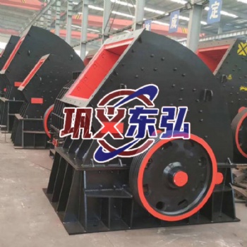 重錘式破碎機(jī) 大型移動制砂機(jī) 花崗巖重錘破 鞏義東弘破碎設(shè)備現(xiàn)貨
