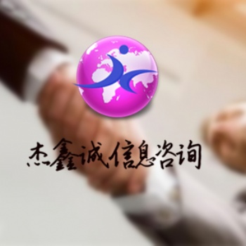 符合性聲明蘇丹出口授權書大使館簽章