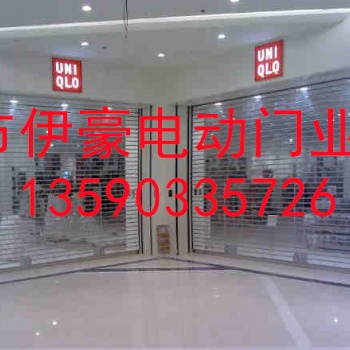 沙井電動(dòng)水晶門卷閘門訂購(gòu)安裝伊豪電動(dòng)門業(yè)