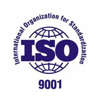 安徽ISO9001認證質(zhì)量管理體系認證所需資料