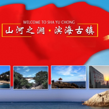 追憶紅色情懷，感受紅色力量 黨建紅色教育活動(dòng)一天