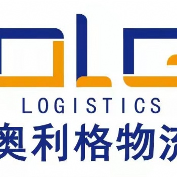 國(guó)際進(jìn)出口貨運(yùn)代理公司