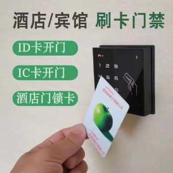 南寧維修門禁設備、人臉門禁設備