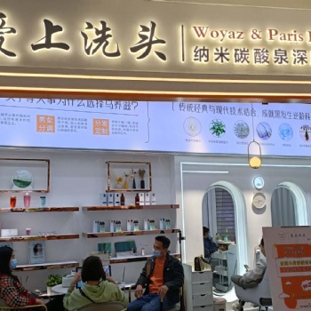 烏養滋|愛上洗頭憑納米碳酸泉深層洗護贏得藍海市場