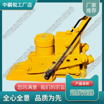 吉林YQD-200液壓起道器_鐵路用液壓直軌器_鐵路工務(wù)器材|批發(fā)價(jià)格