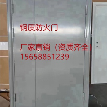 奉化鋼質通道防火門得多少錢