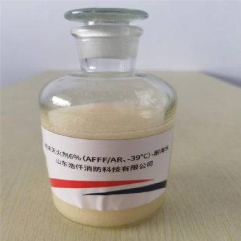 環保型耐海水抗溶性水成膜泡沫滅火劑3％（AFFF/AR、-39℃）-耐海水