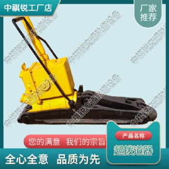 天津YQB-200液壓起撥道器_液壓起撥道機(jī)械廠