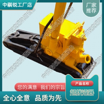 云南YQB-250液壓起撥道器_鐵路用液壓起道機_鐵路養路設