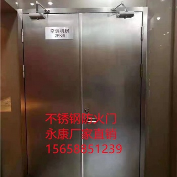 海鹽縣不銹鋼防火門批發采購