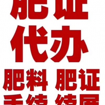 什么是有機肥-提供肥料貼牌手續