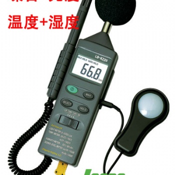 GX-KZ20空氣質(zhì)量檢測(cè)儀