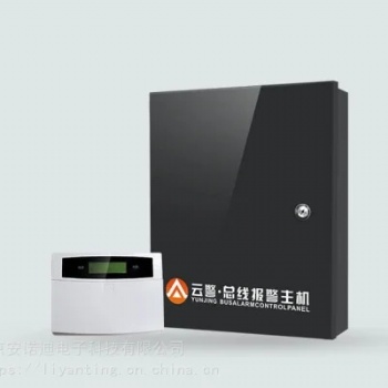 艾禮安網絡總線制主機AL-7480液晶鍵盤AL-730