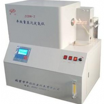 ZCDN-2半微量蒸汽定氮儀 全自動定氮儀廠家