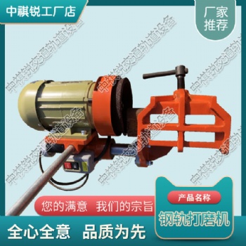 寧夏DM-1.1電動軌端打磨機_內(nèi)燃仿形鋼軌打磨機_鐵路工務(wù)器材|參數(shù)