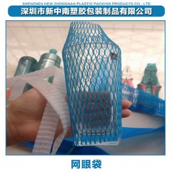 網(wǎng)眼袋深圳新中南廠家