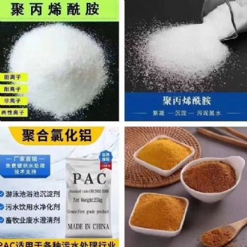 河南通程環保公司生產工業級乙酸鈉、復合碳源、聚丙烯酰胺等