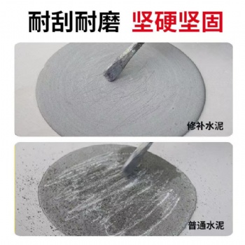 ECM環(huán)氧修補(bǔ)砂漿 道路墻面破損修補(bǔ) 高強(qiáng)耐腐耐堿修復(fù)