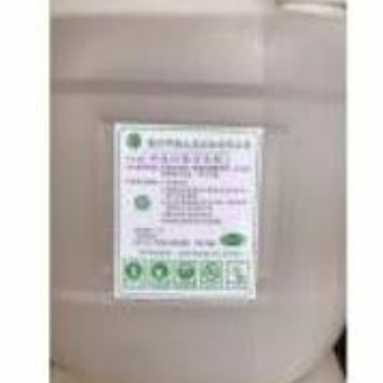 出售配合研發生產定 制半導體芯片 光伏產業所需各類化工產品