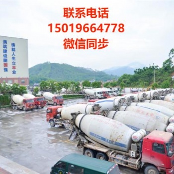 佛山勒流鎮(zhèn)混凝土砂漿多少錢(qián)一方