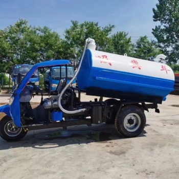 廠(chǎng)家**吸糞車(chē) 三輪吸糞車(chē) 農(nóng)用吸糞車(chē)