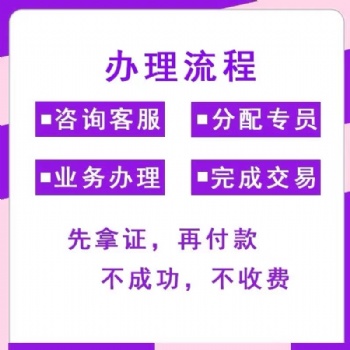 萬州法人可以不用到場(chǎng)就進(jìn)行營業(yè)執(zhí)照法人變更