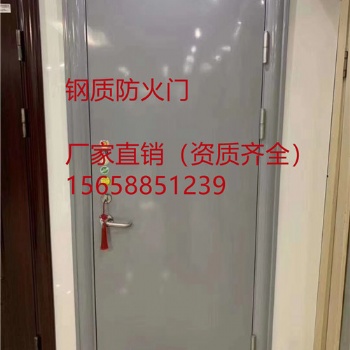 南京鋼質通道防火門規格齊全