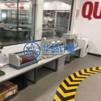 計量儀器校準是華品計量新聞頻道為計量校準行業(yè)打造