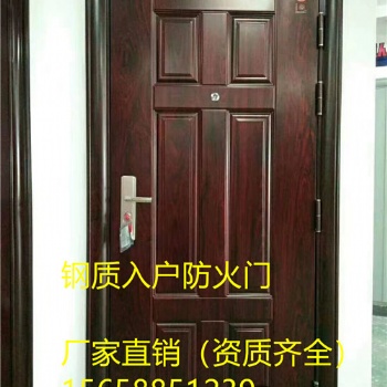 嵊州鋼質入戶防火門現貨