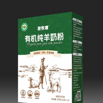 放牧啷有機(jī)純羊奶，陜西羊奶，滴滴精彩。