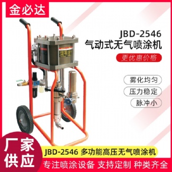 噴漆機(jī)器鋼管防腐噴涂機(jī)自動化鋼管內(nèi)壁噴涂機(jī)管道內(nèi)壁噴槍