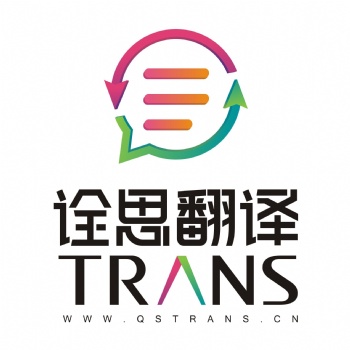 西安證明證件類(lèi)翻譯審校蓋章 翻譯公司