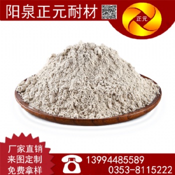 山西陽泉正元鑄造涂料廠家批發(fā)消失模涂料 消失模涂料配方