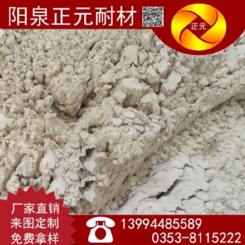山西正元消失模鑄鋼用涂料 細(xì)粉 骨料粉 耐火材料