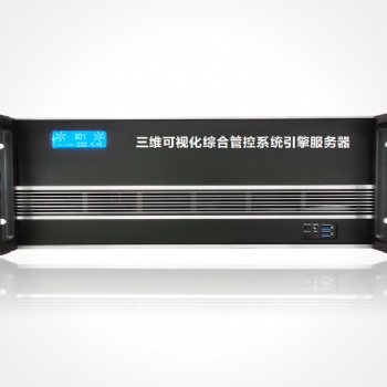 智慧機場周界雷達報警系統(tǒng)以及機場周界報警可視化綜合管控系統(tǒng)