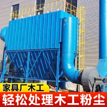 48袋除塵器木器加工廠鋸末粉塵鍍鋅板除塵器無焊點設(shè)計家具木器加工廠粉塵收集處理設(shè)備改造方案移動式布袋