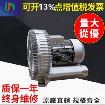 2QB943-SGH37低噪音微型高壓風(fēng)機(jī)
