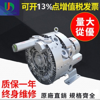 4QB210-OH16-7漩渦氣泵旋渦鼓風(fēng)機(jī)