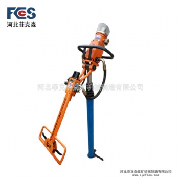 河北菲克森液壓支腿式幫錨桿鉆機