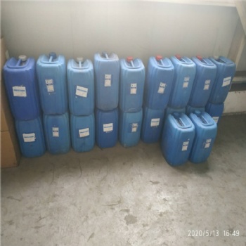 莊河市節(jié)水臭味劑價(jià)格 空調(diào)運(yùn)行緩蝕阻垢劑批發(fā)