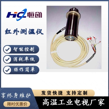 常州紅外熱成像測溫分析攝像儀 智能報警 工業(yè)用測溫儀
