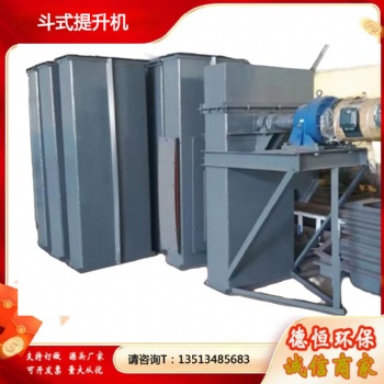 斗式提升機(jī) 提升機(jī)配件現(xiàn)貨銷售可以定做鏈條鏈輪