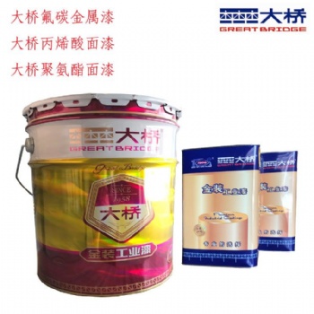 批發大橋牌油漆H52-05 環氧高防腐面漆防腐漆