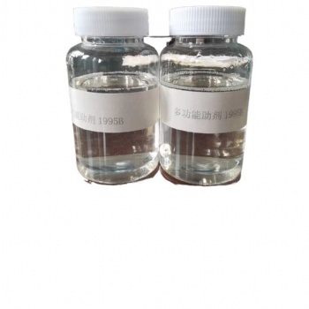 上海多功能AMP95生產(chǎn)商，PH值調(diào)節(jié)劑，助分散