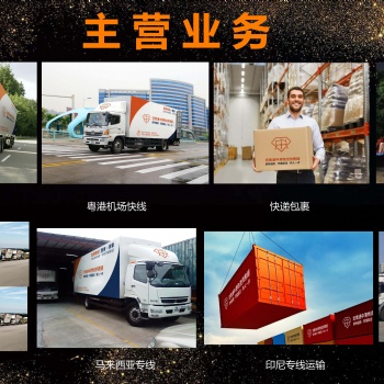 湖北武漢發家具去香港，怎么操作！